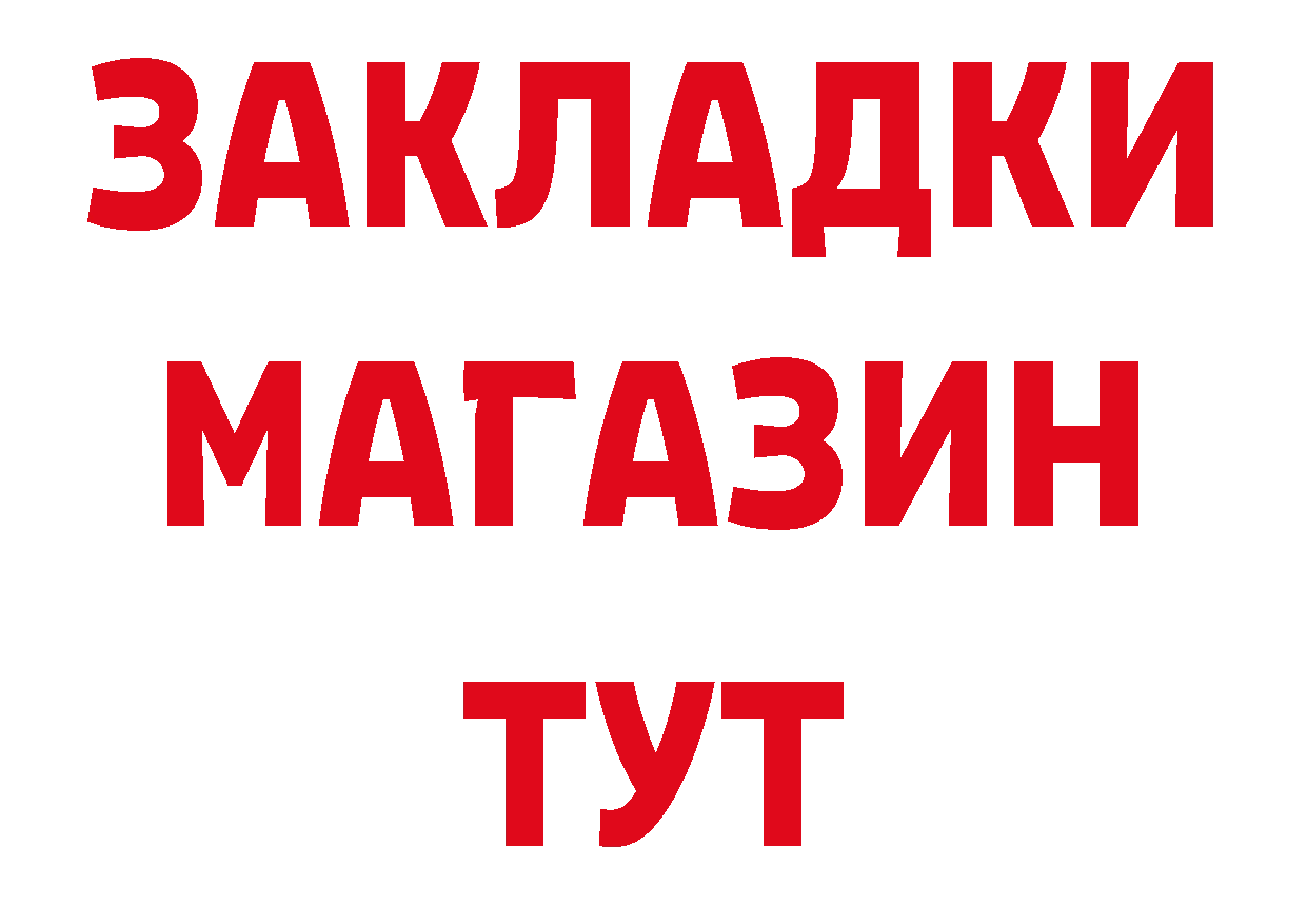 Печенье с ТГК конопля как зайти дарк нет блэк спрут Георгиевск