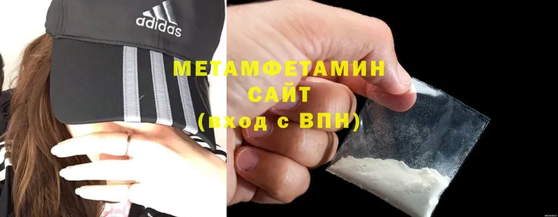 Метамфетамин Methamphetamine  где можно купить   Георгиевск 